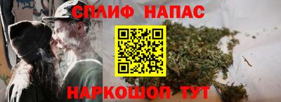 каннабис Балашиха