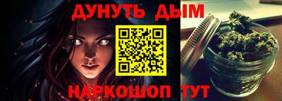 мескалин Балаково