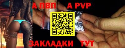 мескалин Балаково