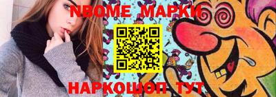 каннабис Балашиха