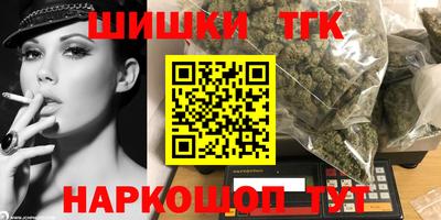 кокаин Балахна