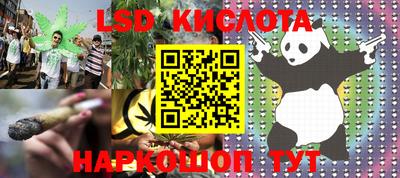 мескалин Балаково