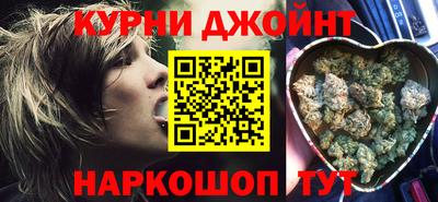 мескалин Балаково