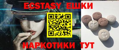 таблы Кунгур