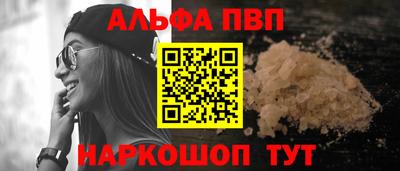 каннабис Балашиха