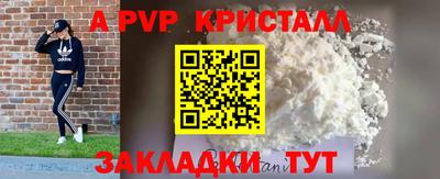 мескалин Балаково