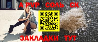 стаф Кулебаки