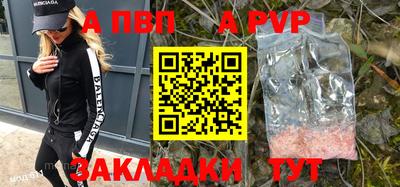 таблы Кунгур