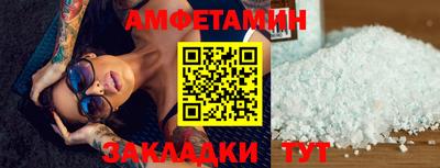 стаф Кулебаки