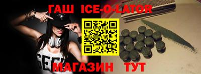 мескалин Балаково