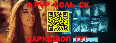 стаф Кулебаки