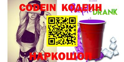 таблы Кунгур