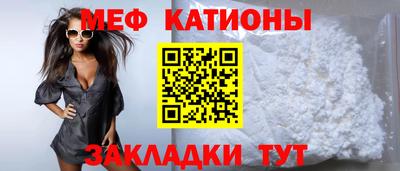 мескалин Балаково