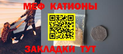 мескалин Балаково