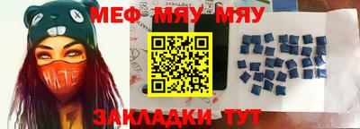 кокаин Балахна