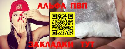 таблы Кунгур