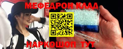 кокаин Балахна