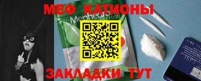 мдма Кумертау