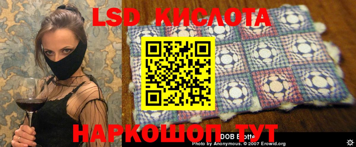LSD-25 экстази ecstasy Дюртюли