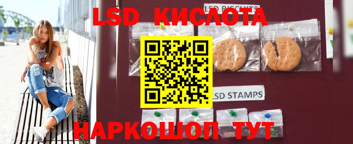 LSD-25 экстази ecstasy Дюртюли