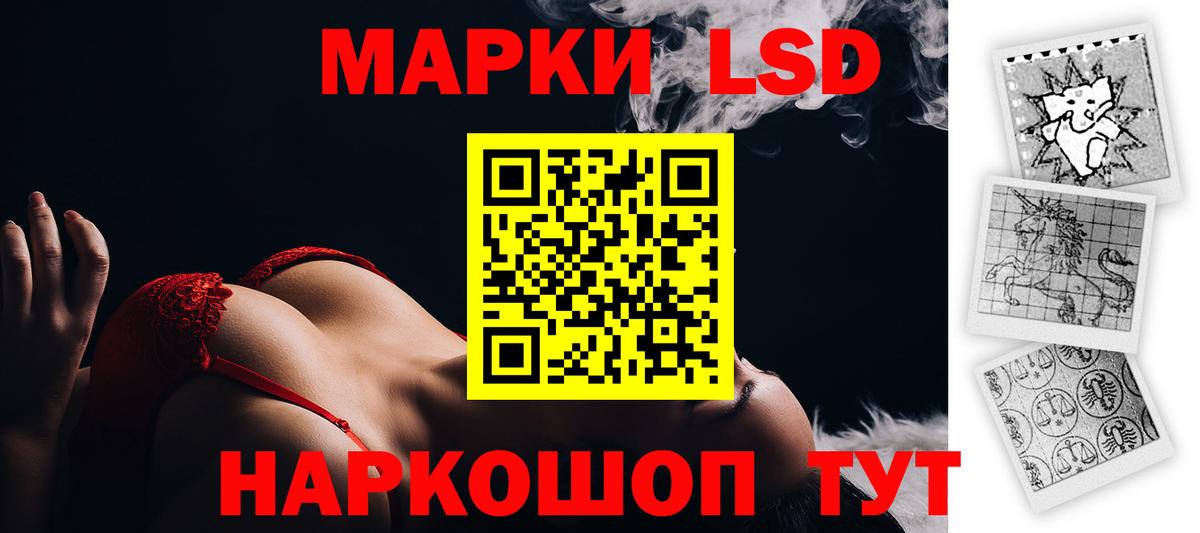 LSD-25 экстази ecstasy  LSD-25 экстази кислота  Дюртюли  Вход с VPN 