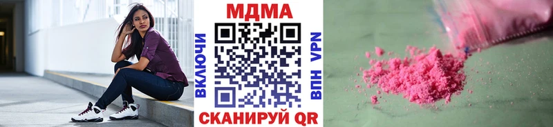 МДМА кристаллы Дюртюли