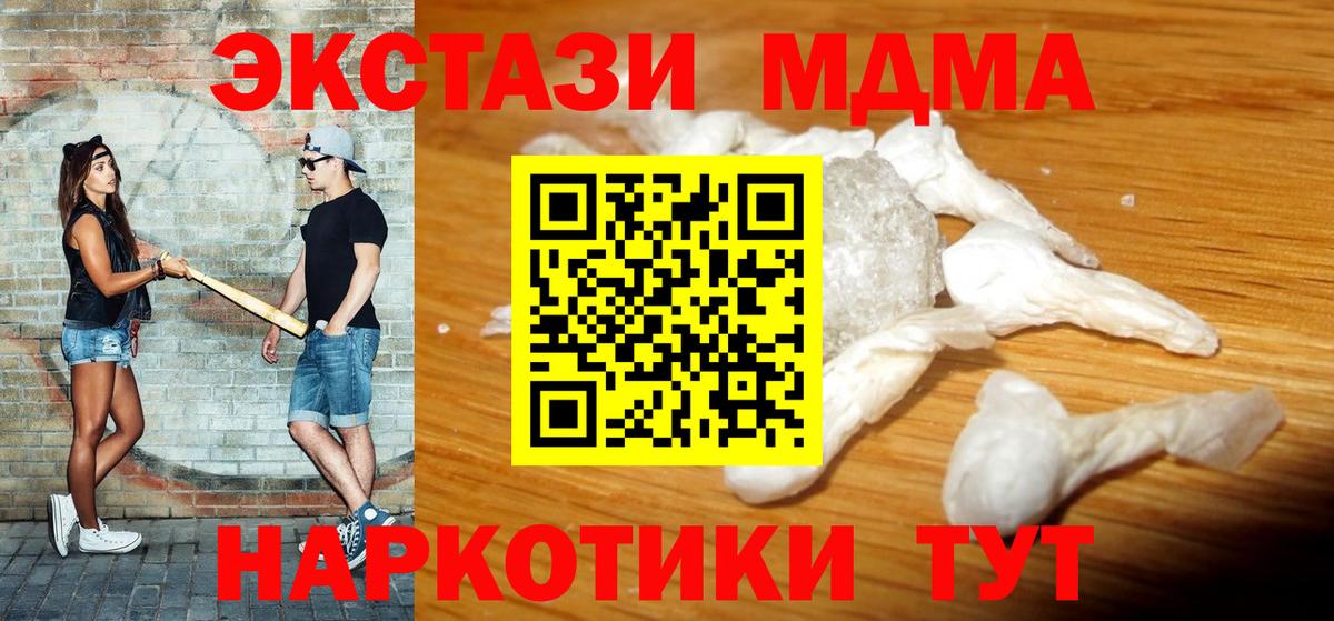 MDMA молли  МДМА VHQ  Дюртюли 