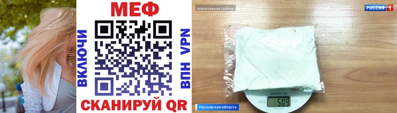 Меф мука Дюртюли