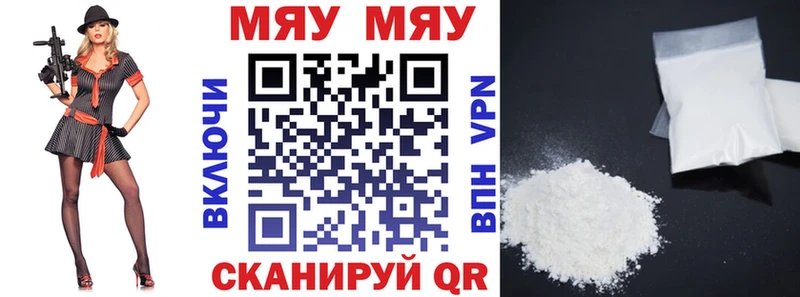 где найти   Дюртюли  МЯУ-МЯУ мяу мяу 