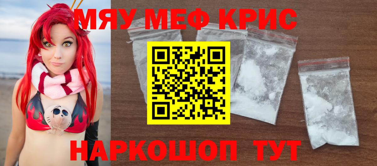 МЕФ  Дюртюли