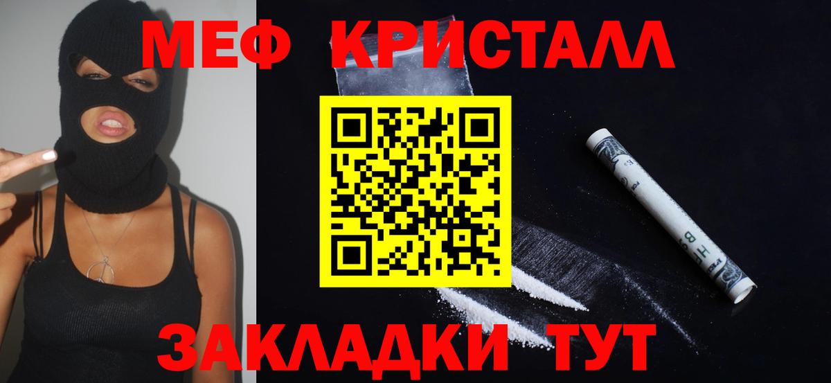 Мефедрон VHQ  Мефедрон  Дюртюли 