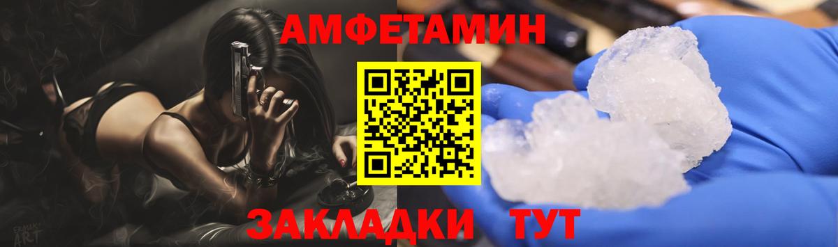 Метамфетамин Декстрометамфетамин 99.9%  Дюртюли  МЕТАМФЕТАМИН  Метамфетамин Декстрометамфетамин 99.9% 