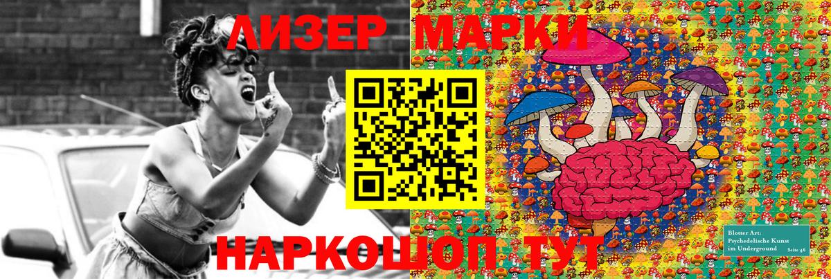 Марки NBOMe 1500мкг  Марки 25I-NBOMe  Дюртюли 