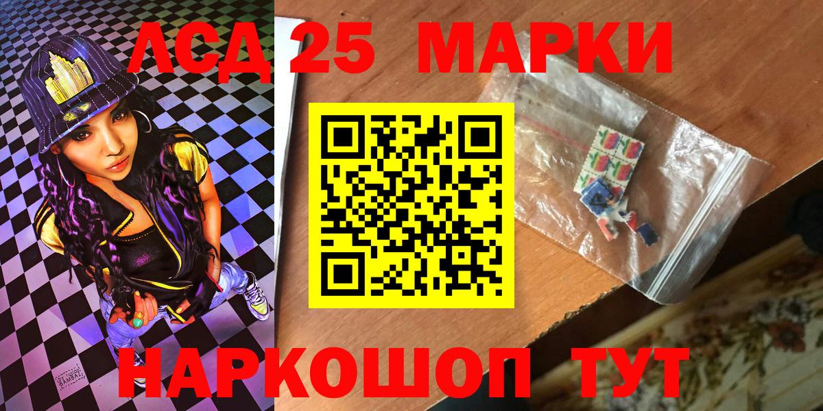 Марки N-bome 1500мкг Дюртюли