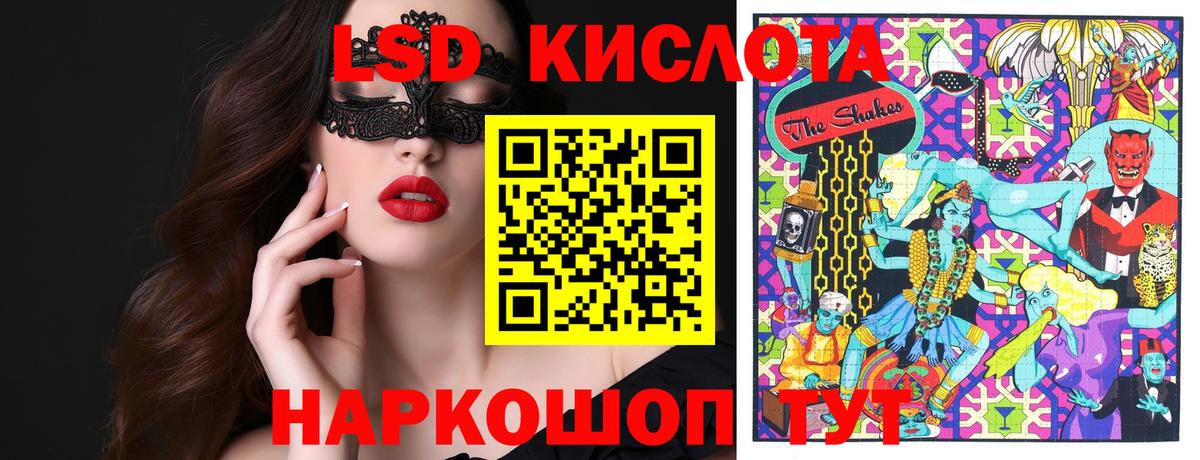 Марки 25I-NBOMe 1500мкг  Вход с VPN  Марки 25I-NBOMe 1500мкг  Дюртюли 