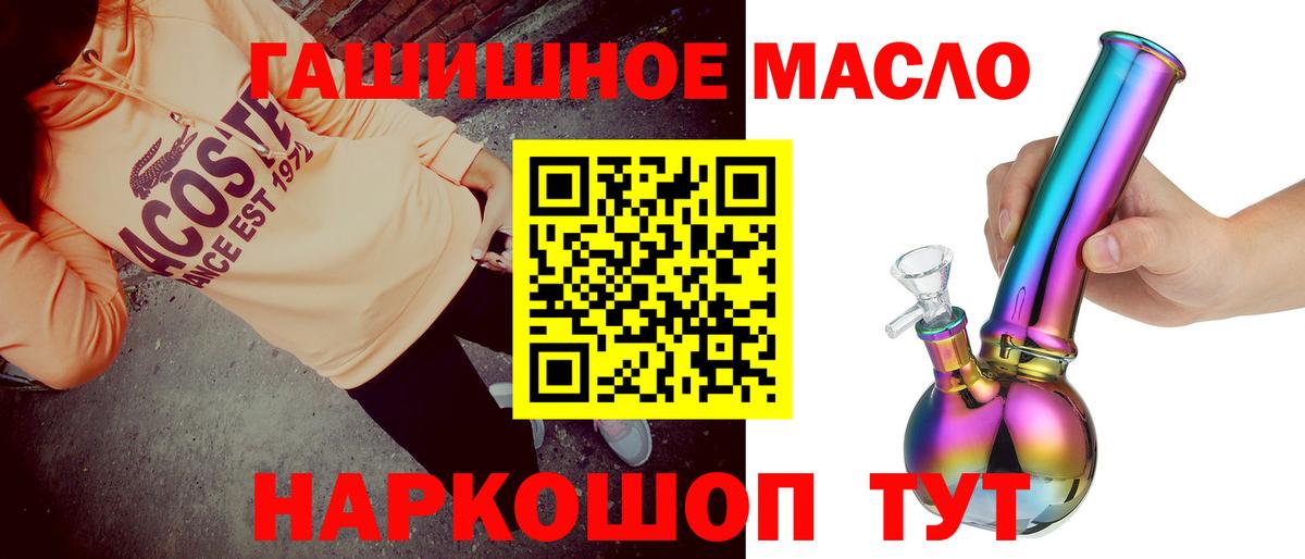 ТГК вейп с тгк Дюртюли