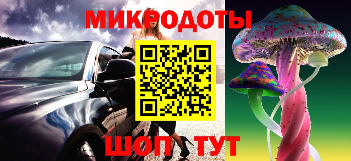 Галлюциногенные грибы мицелий  Вход с VPN  Дюртюли 
