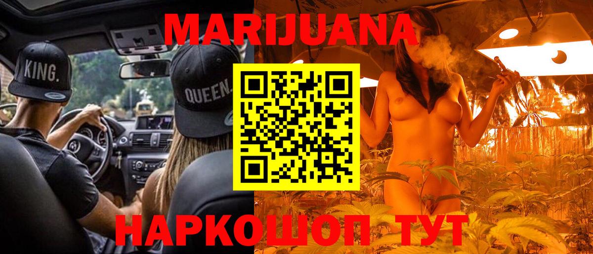 Бошки марихуана марихуана  Бошки Шишки ГИДРОПОН  Дюртюли  Шишки марихуана Bruce Banner 