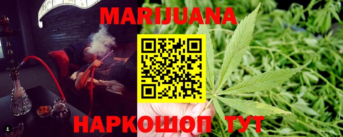 Марихуана марихуана  Вход с VPN  Дюртюли  МАРИХУАНА Amnesia  МАРИХУАНА OG Kush  Бошки марихуана индика 