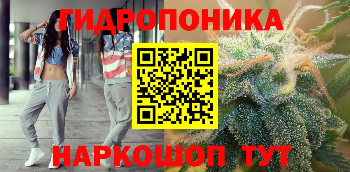 Каннабис конопля Дюртюли